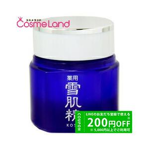 セルシカ クリーム 30g 乾癬クリーム 肌荒れ 肌乾燥 乾癬 cellcica