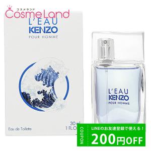 ケンゾー KENZO ローパケンゾー プールオム オーデトワレ EDT メンズ 30mL 香水 フレグランス｜cosmeland-hyper