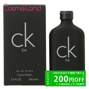 Calvin Klein（カルバン・クライン） 香水 CK be シーケービー 正規品