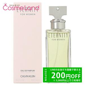 新品未開封　カルバンクライン エタニティ  ボディローション　200ml Calvin Klein（カルバン・クライン） 【並行輸入品】カルバンクライン
