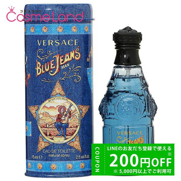 ヴェルサーチェ VERSACE ブルージーンズ オーデトワレ EDT メンズ 75mL オードトワレ...