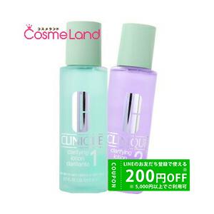 クリニーク CLINIQUE クラリファイング ローション 200mL