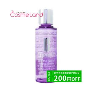 クリニーク CLINIQUE テイク ザ デイ ...の商品画像