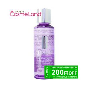クリニーク CLINIQUE テイク ザ デイ オフ 125mL