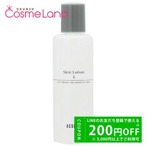 ACSEINE（アクセーヌ） スキンローション〈I〉1L（化粧水）200ml