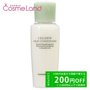 Melvita（メルヴィータ） ビオオイル アルガンオイル 50mL （フェイス