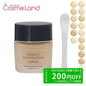 COVERMARK カバーマーク エッセンスファンデーション 30g全14色