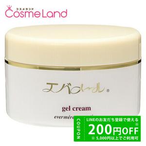 DECORTE コーセー コスメデコルテ COSME AQ クリーム 25g