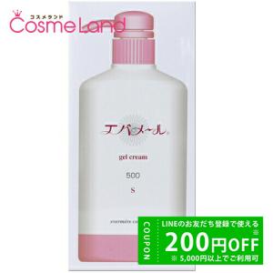 ARSOA（アルソア） エッセンス II 30mL 美容液 : コスメランド - 通販