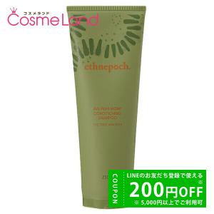 NU SKIN（ニュースキン） エスネピック アバ プヒ モニ