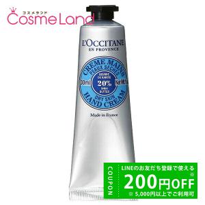 ロクシタン LOCCITANE シア ハンドクリーム 30mL ハンドケア ギフト ハンドケア用品の商品画像