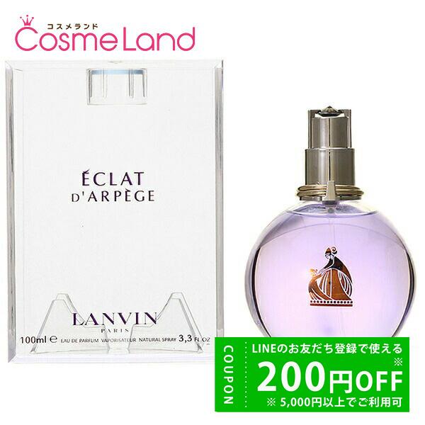 ランバン LANVIN エクラ ドゥ アルページュ オードパルファム EDP レディース 100mL...