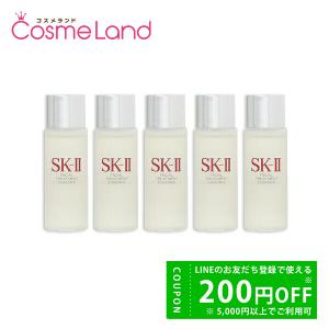 7個SK-II SK-2ミニサイズ　フェイシャルトリートメント エッセンス SK-II 【ミニサイズ】 SK2 フェイシャルトリートメントエッセンス 30ml