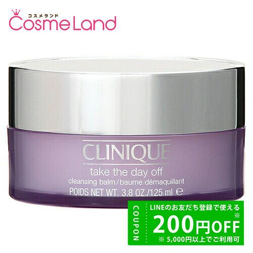 クリニーク CLINIQUE テイク ザ デイ オフ クレンジング バーム 125mL