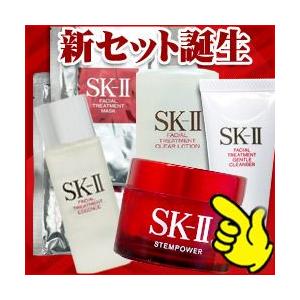 SK-II　（SK2）　キレイ応援　お試し　セット