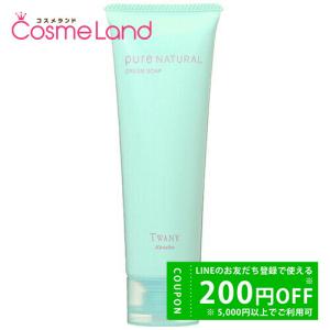 ルミエル ヴァレシア ファンデーション（26g）クリーム（22g）セット