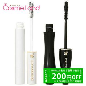 【セット】ランコム LANCOME イプノーズ 【黒】 + シィルブースターXL セット｜cosmeland-hyper