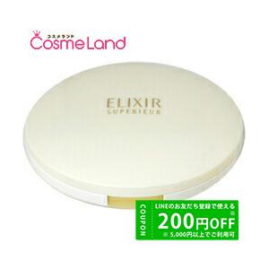 シセイドウ 資生堂 エリクシール シュペリエル プレスト パウダー SPF12/PA+ 9.5g