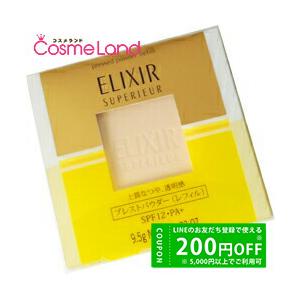シセイドウ 資生堂 エリクシール シュペリエル プレスト パウダー SPF12/PA+ 9.5g