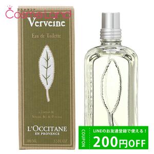 ロクシタン LOCCITANE ヴァーベナ オードトワレ EDT ユニセックス 100mL 香水 フレグランス｜cosmeland-hyper