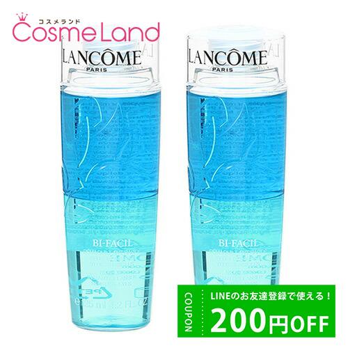 【セット】ランコム LANCOME ビファシル 125mL 【2本セット】