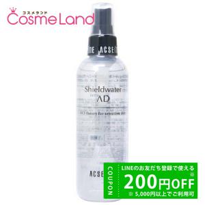 アクセーヌ ミルキィクレンズアップ 200g 2点 ACSEINE アクセーヌ ミルキィ クレンズアップ 200g 爆買