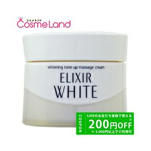 シセイドウ 資生堂 エリクシール ホワイト トーンアップマッサージ 100g