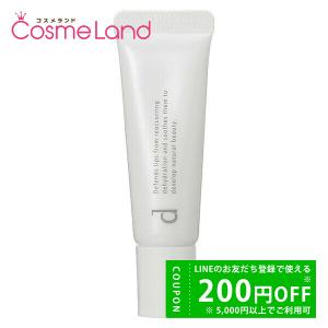 シセイドウ 資生堂 dプログラム リップ モイスト エッセンス N 10g