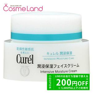 カオウ 花王 キュレル 潤浸保湿フェイスクリーム 40g 【医薬部外品】｜cosmeland-hyper