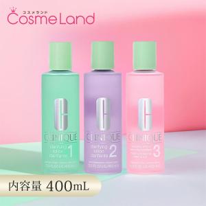 クリニーク CLINIQUE クラリファイング ローション 400mL