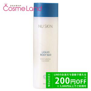 NU SKIN（ニュースキン） 【セット】ニュースキン リジューベネイ