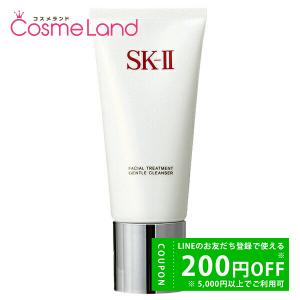 SK-II（エスケーツー） SK-2 フェイシャルトリートメントジェントル