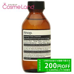 Aesop（イソップ） 【並行輸入品】イソップ パセリ フェイシャル