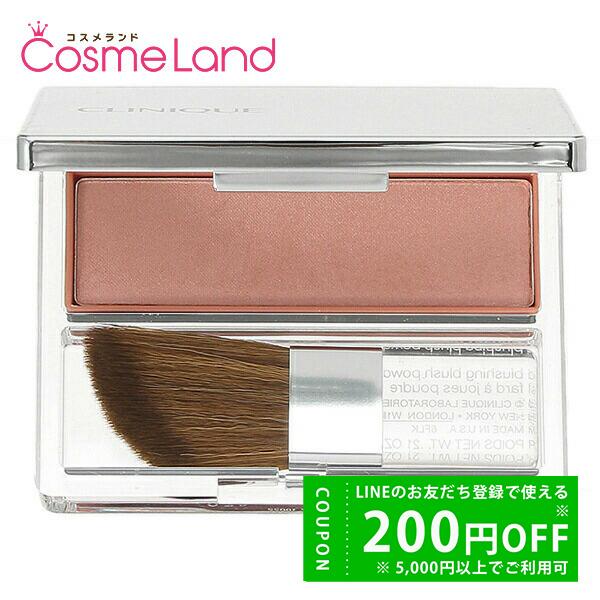 セールクリニーク CLINIQUE ブラッシング ブラッシュ[ゆうパケOK]