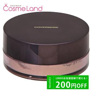 COVERMARK カバーマーク ブライトニングメイクアップベース