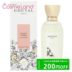 グタール GOUTAL プチシェリー オードパルファム EDP レディース 50mL 香水 フレグランス｜cosmeland-hyper