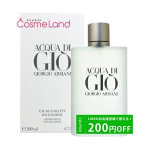 ジョルジオアルマーニ アクアディジオ オム オードトワレ メンズ 200mL GIORGIO ARM...