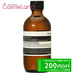 Aesop 【送料無料】AESOP イソップ プリム フェイシャル ハイド