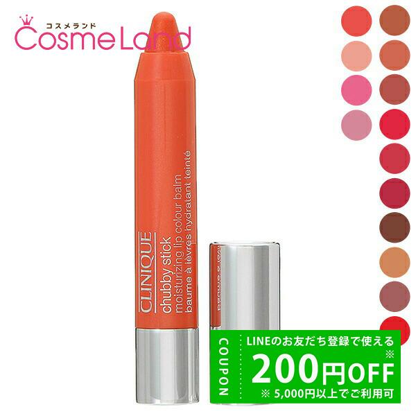 クリニーク CLINIQUE チャビー スティック モイスチャライジング リップ カラー バーム[ゆ...