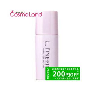 FINE-FIT ソフィーナ ファインフィット くずれにくい化粧下地 25ml