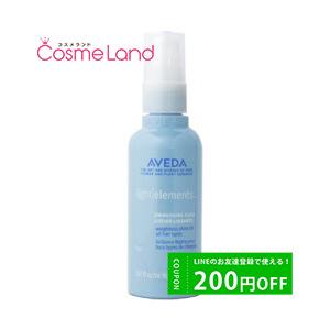 アヴェダ AVEDA ライトエレメンツ スムージング フルイド 100mL｜cosmeland-hyper