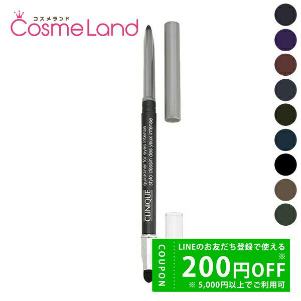 クリニーク CLINIQUE クイックライナー フォー アイ インテンス[ゆうパケOK]