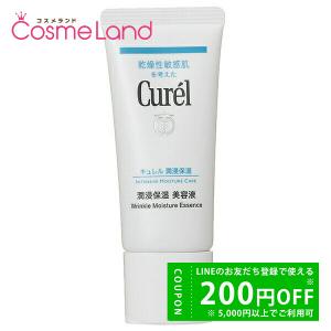 Kiehl's（キールズ） Kiehls クリーム UFC 150mL 【詰め替え用