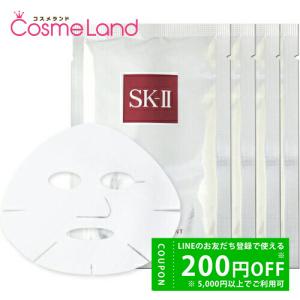 SK-II スキンシグネチャー3D リデファイニングマスク 6枚セット