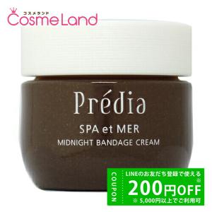 POLA（ポーラ） リンクルショット ジオ セラム プロティアン リフィル
