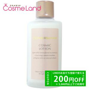J.avec toi バイタライジングローション ROMAIN 100mL - FW JAPAN : 健