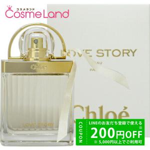 クロエ Chloe ラブストーリー オードパルファム EDP レディース 50mL 香水 フレグランス｜cosmeland-hyper