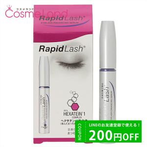 RapidLash (R) ラピッドラッシュ 3mL｜cosmeland-hyper