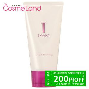 POLA（ポーラ） シンフリー ボディモイスチャー 150g ボディクリーム