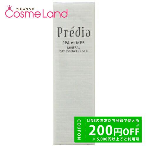 コーセー プレディア スパ・エ・メール ミネラル デイエッセンス （カバー） SPF30 PA+++...